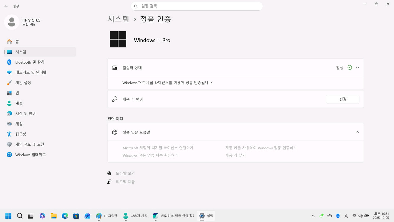 [HP] 노트북 VICTUS 16 인텔i7-11800H/ 16GB/ RTX3050Ti--4