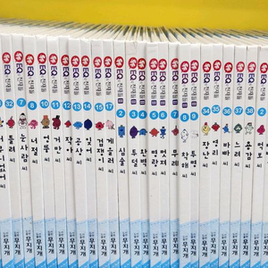 이큐의 천재들(세이펜가능)