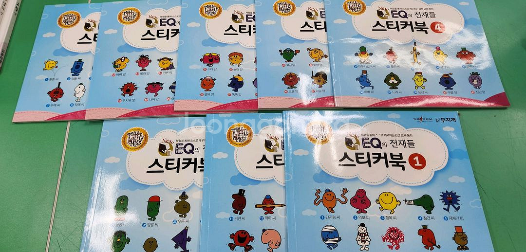 이큐의 천재들(세이펜가능)--3