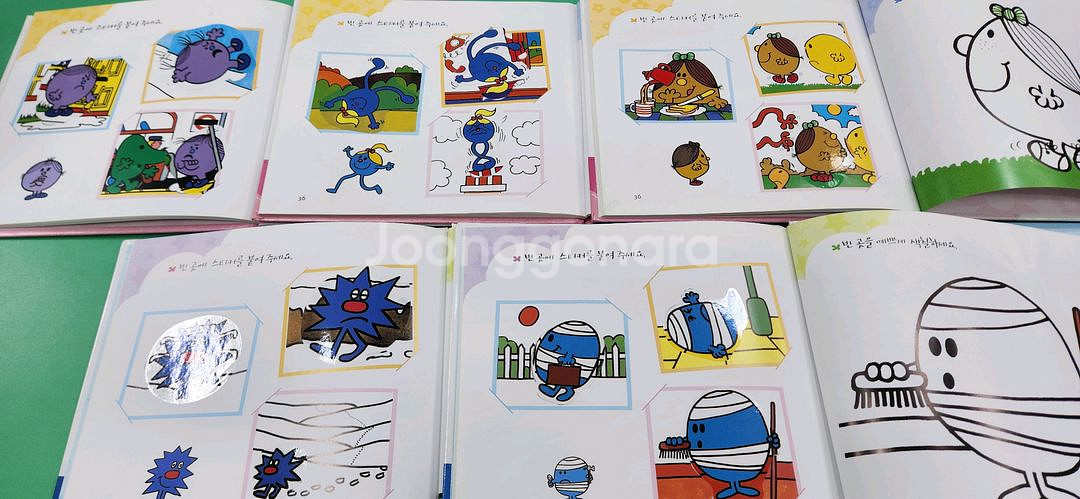 이큐의 천재들(세이펜가능)--4