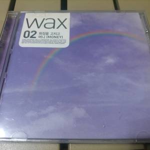 왁스 2집 CD 앨범입니다