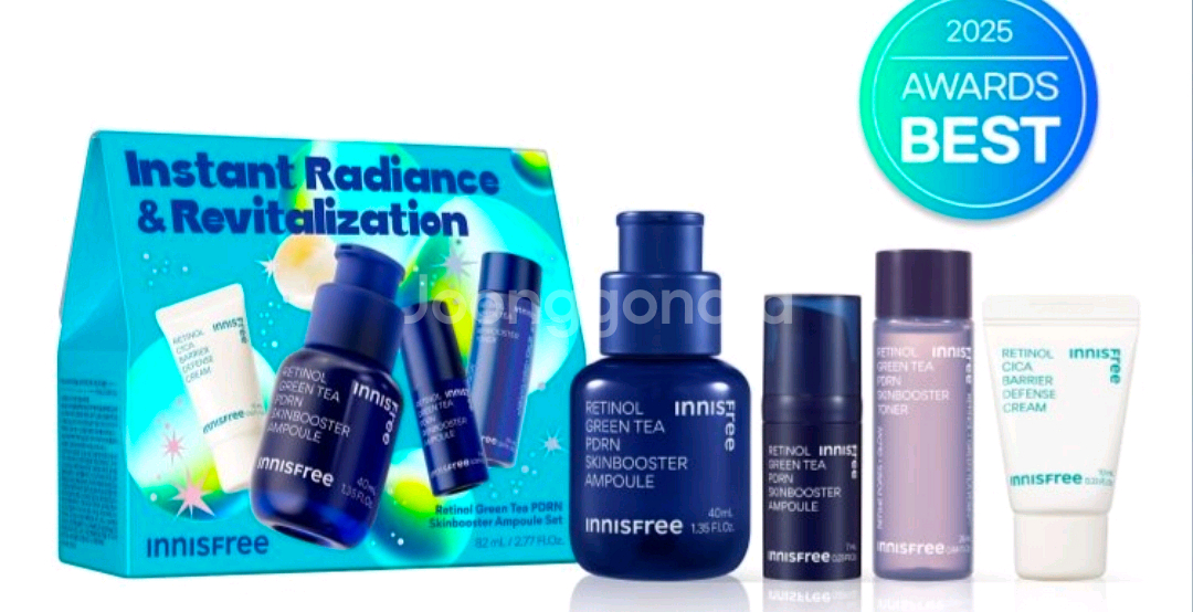 이니스프리 레티놀 그린티 스킨부스터 앰플40ml세트--1