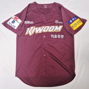 키움 히어로즈 원정 임병욱 유니폼 팝니다