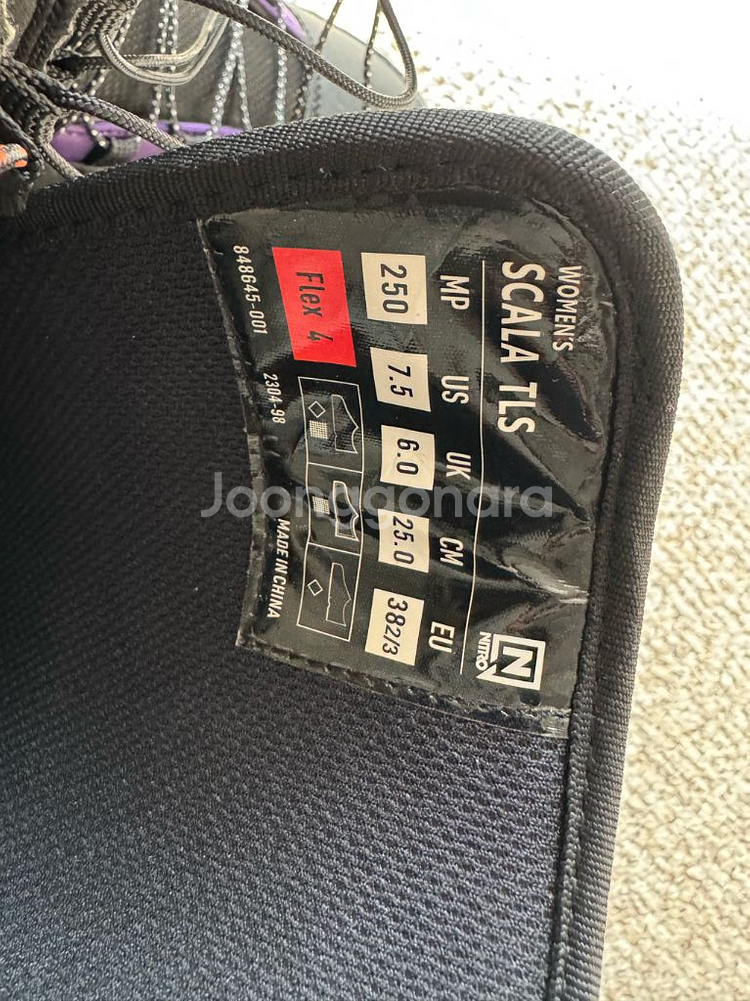 나이트로 스노우보드 부츠 250--2