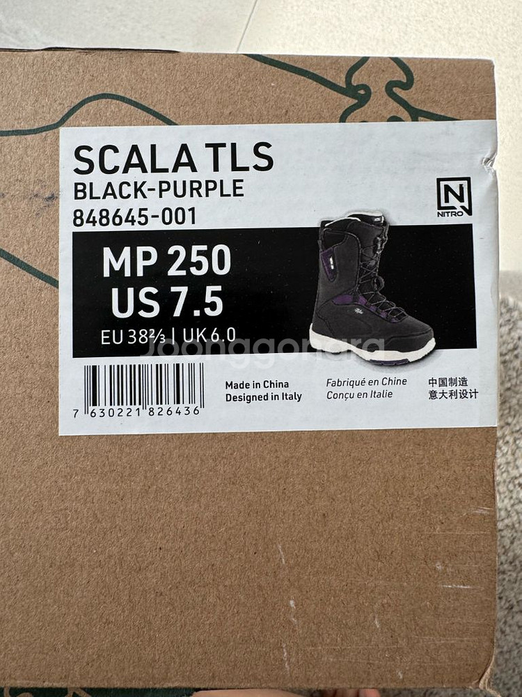 나이트로 스노우보드 부츠 250--7