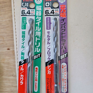 유니카 6.4mm tr과 rj 판매. unika 드릴비트