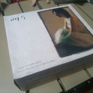 이영애 애수 앨범입니다.6cd.