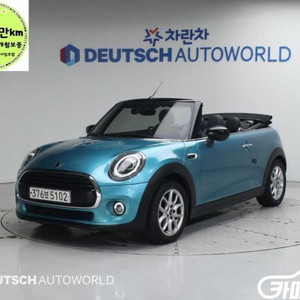 [미니]컨버터블 (F57) 1.5 쿠퍼 (5인승) #가을특가