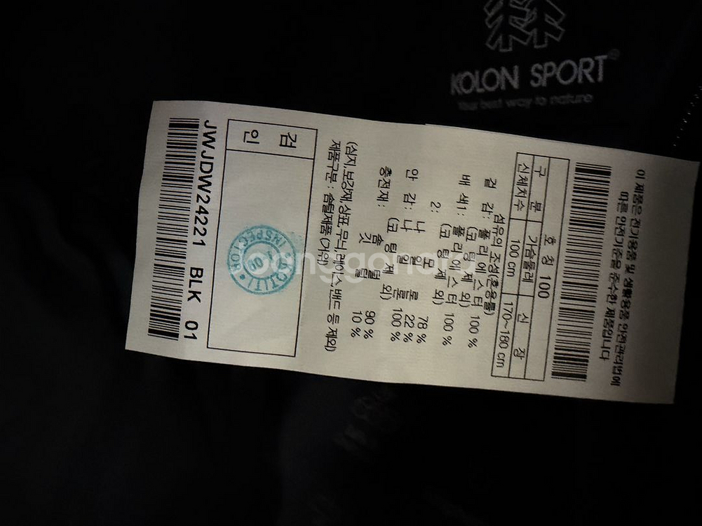 코오롱스포츠 안티타카 헤비 다운 패딩(100, L, 새상품급)--6