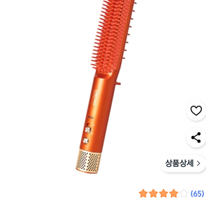 청담스타일 글램펌 슈퍼엑스 볼륨 브러쉬