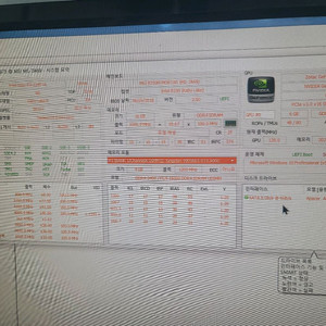 1240v6(=i7-7700) gtx1060 6g + i3-6100 본체팝니다.