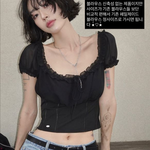 [새상품/M]페일제이드 쉬폰 레이스 퍼프 블라우스 블랙 검정