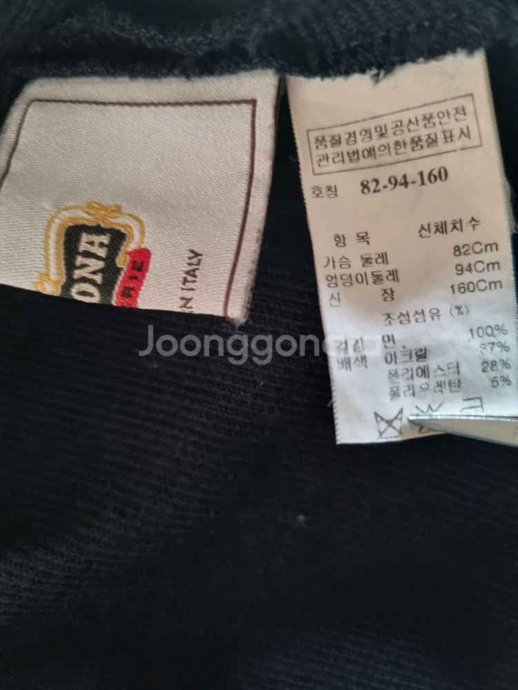 한섬 타임 TIME--6