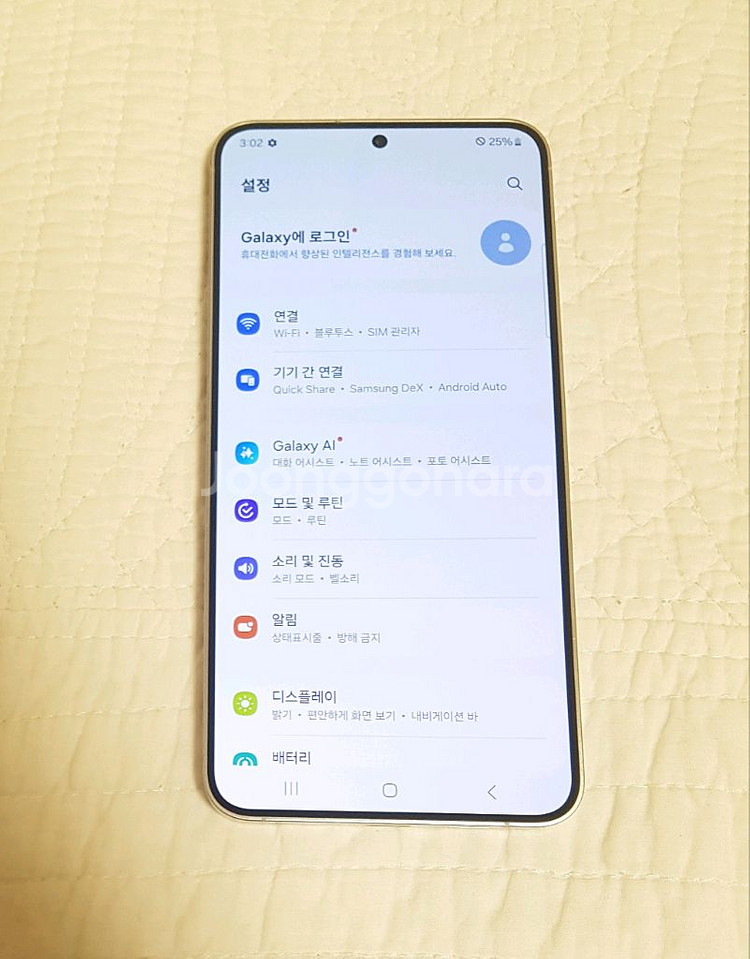 삼성 갤럭시 s24플러스 판매합니다--2