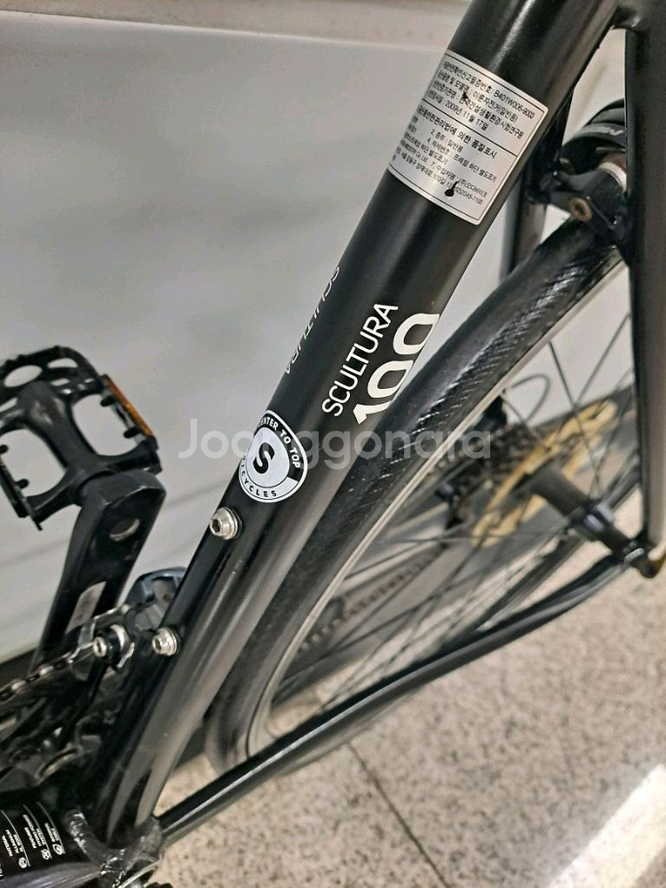 (새거같은상태)2017메리다스컬트라100(오늘5시까지만:19만원)--5