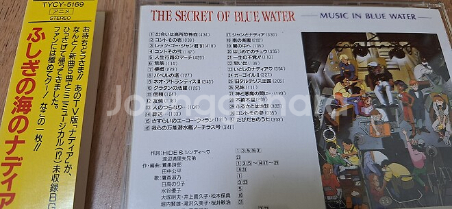 나디아 음악CD--2