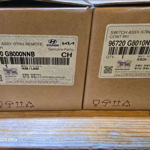 현대 그랜져IG 핸들리모컨 컨트롤(우측) 새제품 이미지