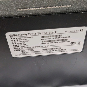 기가지니 테이블TV the black 더 블랙