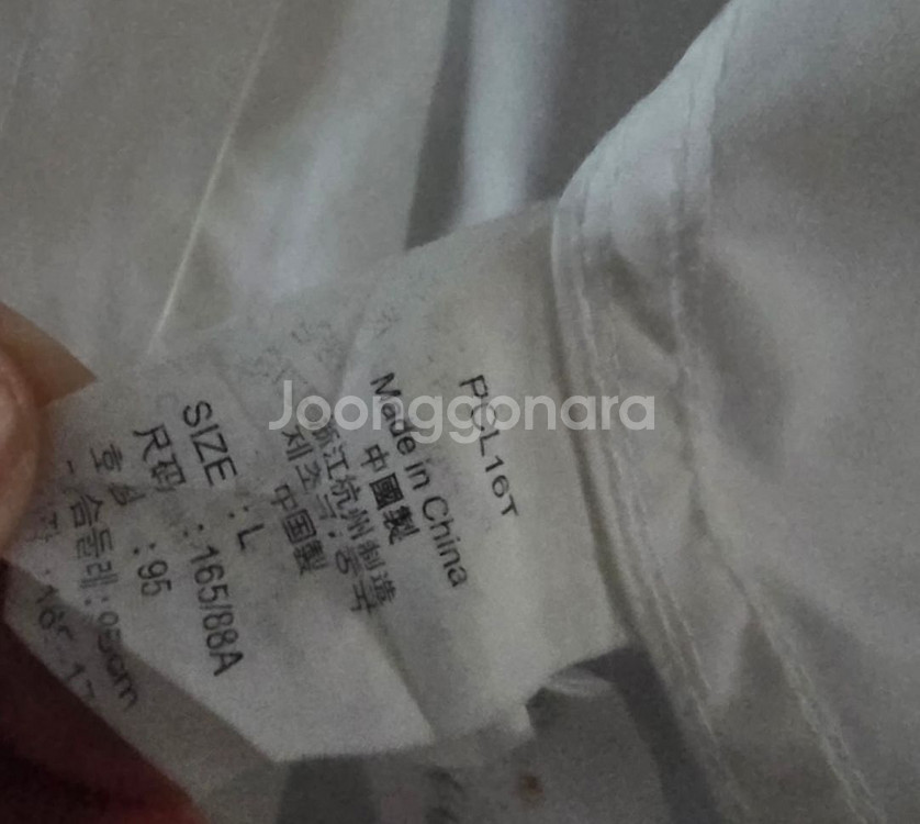 리바이스 여성 아이보리 셔츠 L사이즈--2