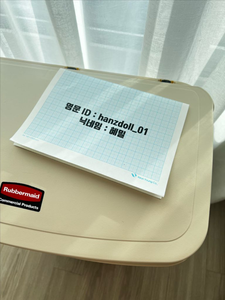 러버메이드 슬림짐 페달 휴지통 50L (베이지)--1