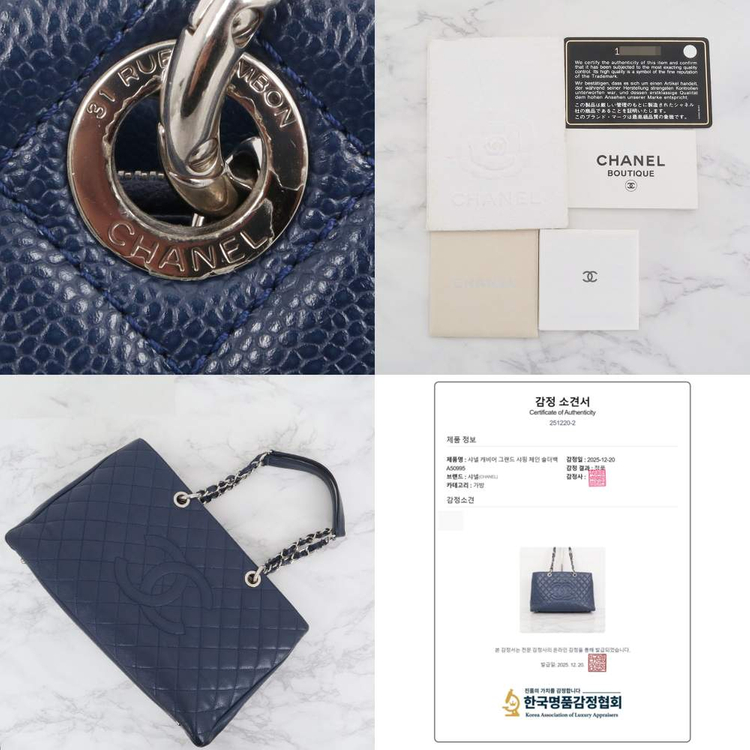 샤넬 캐비어 그랜드 샤핑 체인 숄더백 A50995 이미지