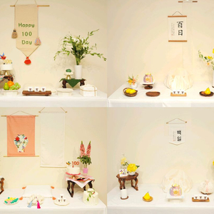 백일 돌잔치 상차림 용품 판매(한복 새것 9벌포함)