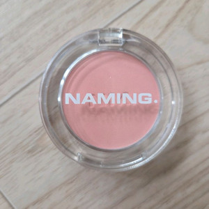 네이밍 서먼 새상품