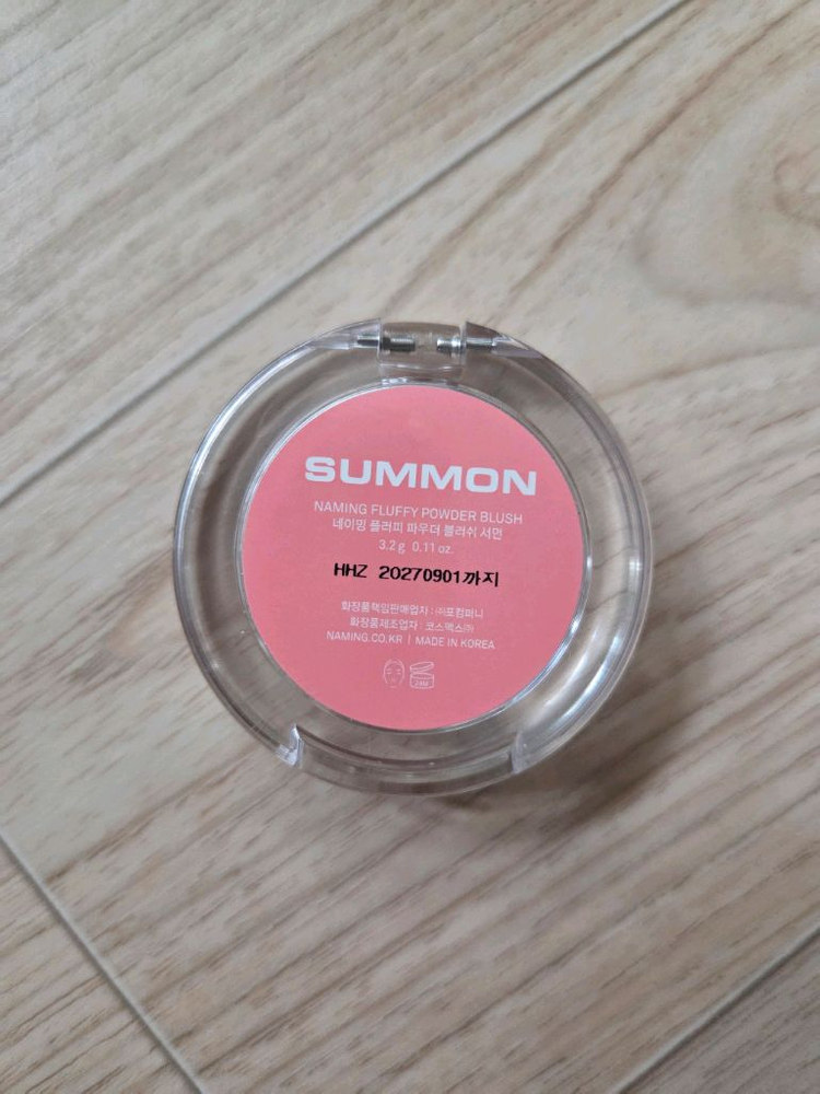 네이밍 서먼 새상품--1