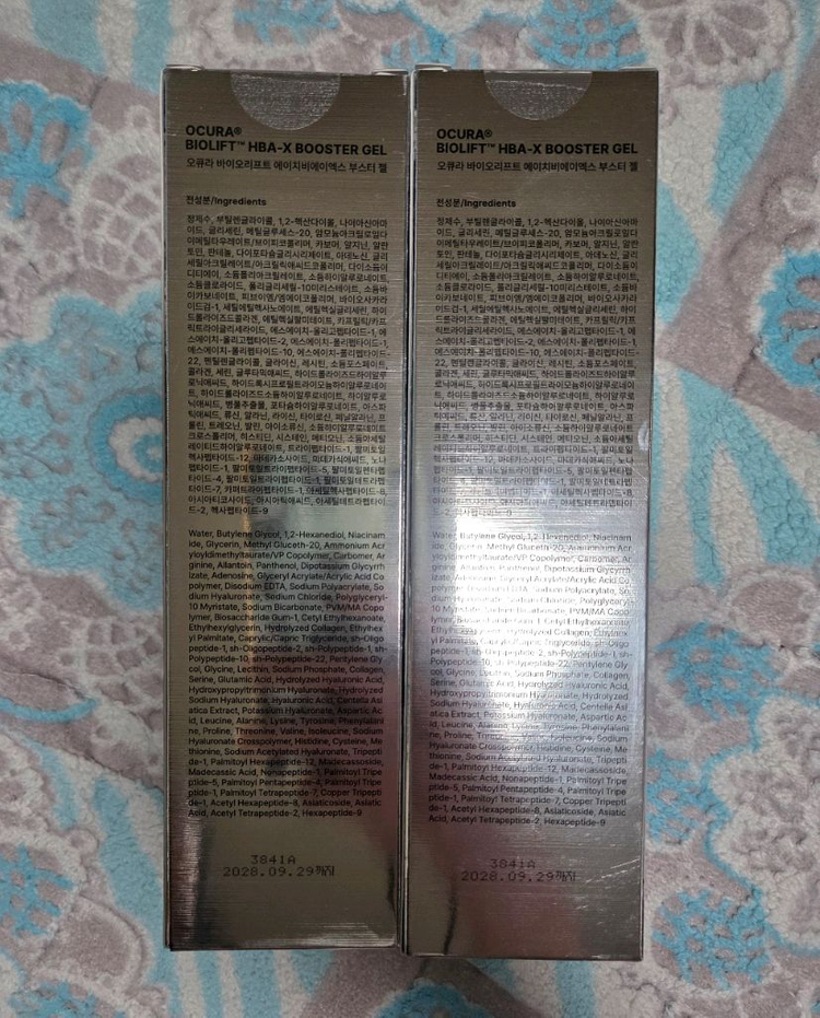 오큐라 부스터젤 200ml 새상품--1