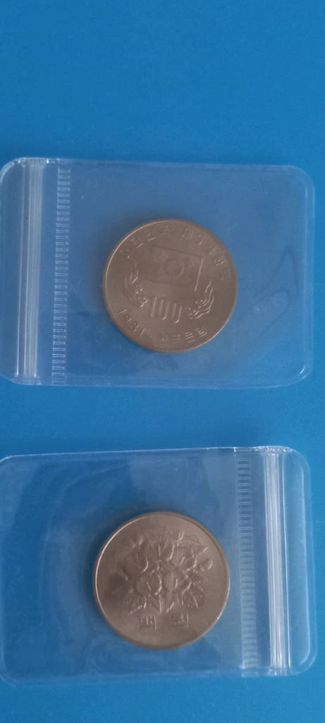 미사용 제5공화국 기념 동전 100원 2개 이미지