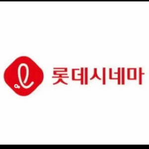 롯데시네마 예매권 관람권