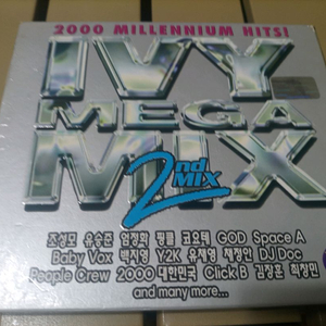 2000년 밀레니엄 힛츠 아이비 메가 믹스 2집 CD
