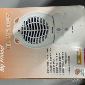 미니 전기 온풍기 판매