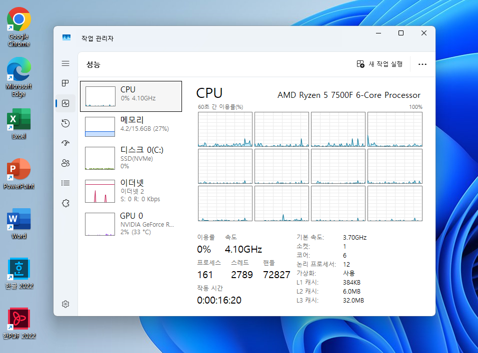 새 RTX5060 가성비 게임컴퓨터본체 라이젠 7500F,부산직 이미지