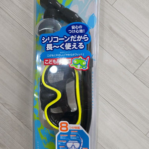 스노쿨링 마스크