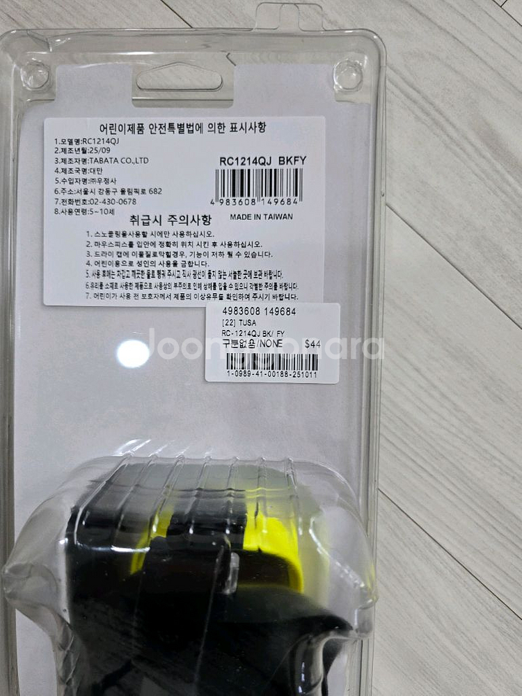 스노쿨링 마스크--1