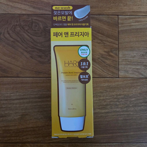 택포) 헤어플러스 단백질 본드 앰플 70ml