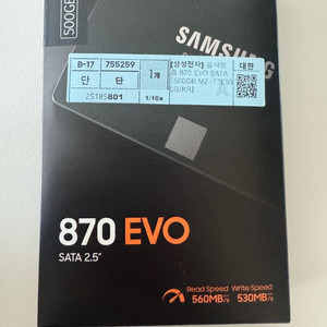 삼성 870 EVO 500GB SSD 새제품