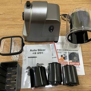 OCET 전동 채칼 미사용 새상품