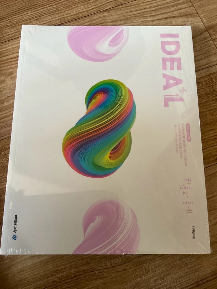 어삼쉬사, 이명학 수능루틴, 김젬마 봄봄, 문학-독서 선지 5일만에 끝내기, 마르고닳도록 (마닳), 김기현 아이디어 이미지