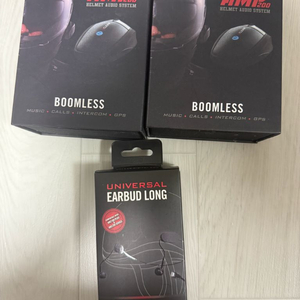 유클리어 AMP200 인터컴 스노우보드