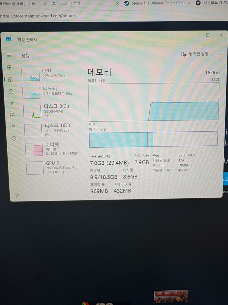 고사양 게이밍PC RTX 3060 Ti Ryzen 5 7500F / 배그 및 스팀게임 컴퓨터 이미지