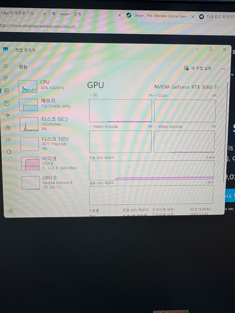 고사양 게이밍PC RTX 3060 Ti Ryzen 5 7500F / 배그 및 스팀게임 컴퓨터 이미지