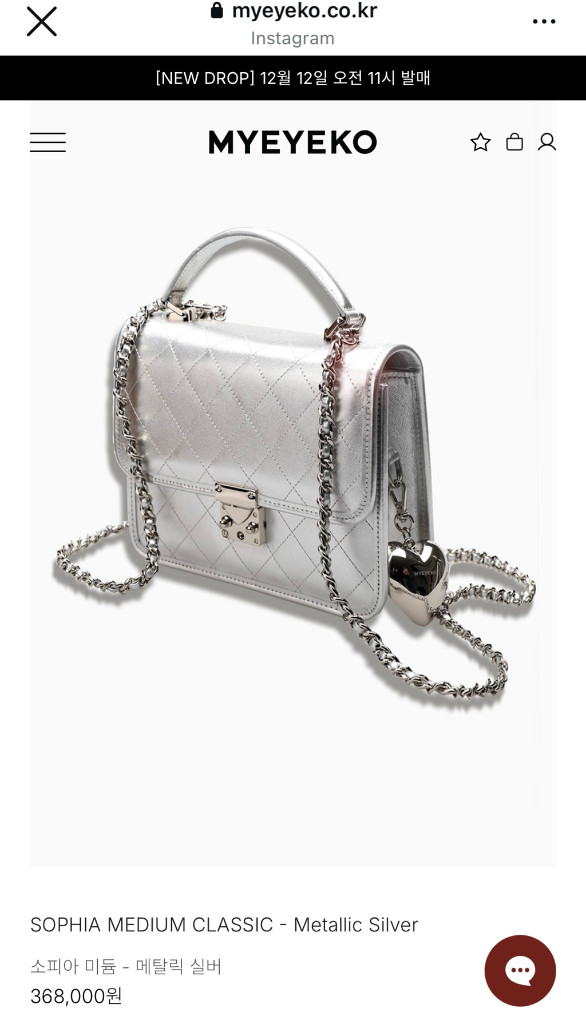 마이아이코 소피아백 미듐 메탈릭실버 미사용 택포--1