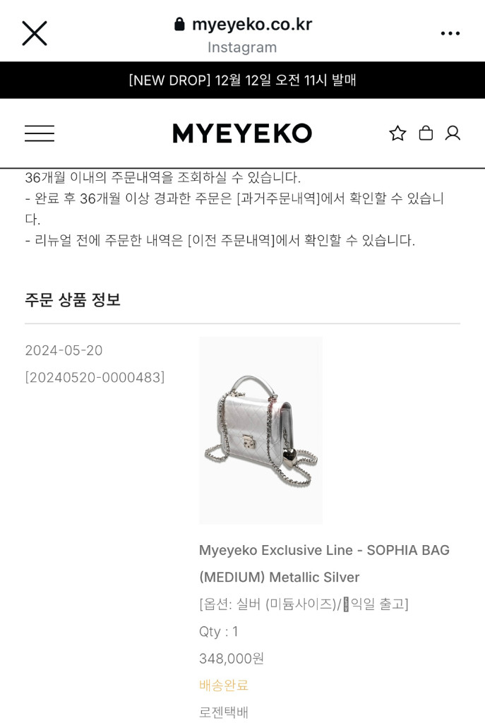 마이아이코 소피아백 미듐 메탈릭실버 미사용 택포--5