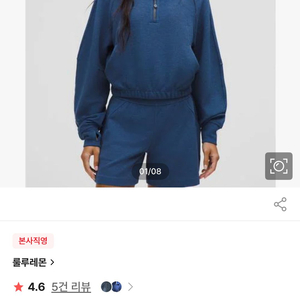 룰루레몬 스쿠바 크롭 1/2 집 와플 새상품 136,000원 xs(55)