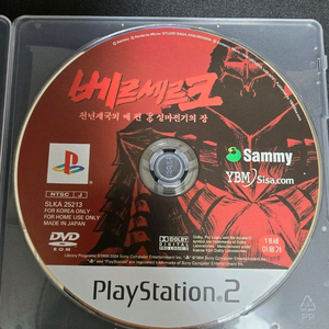 ps2 베르세르크
