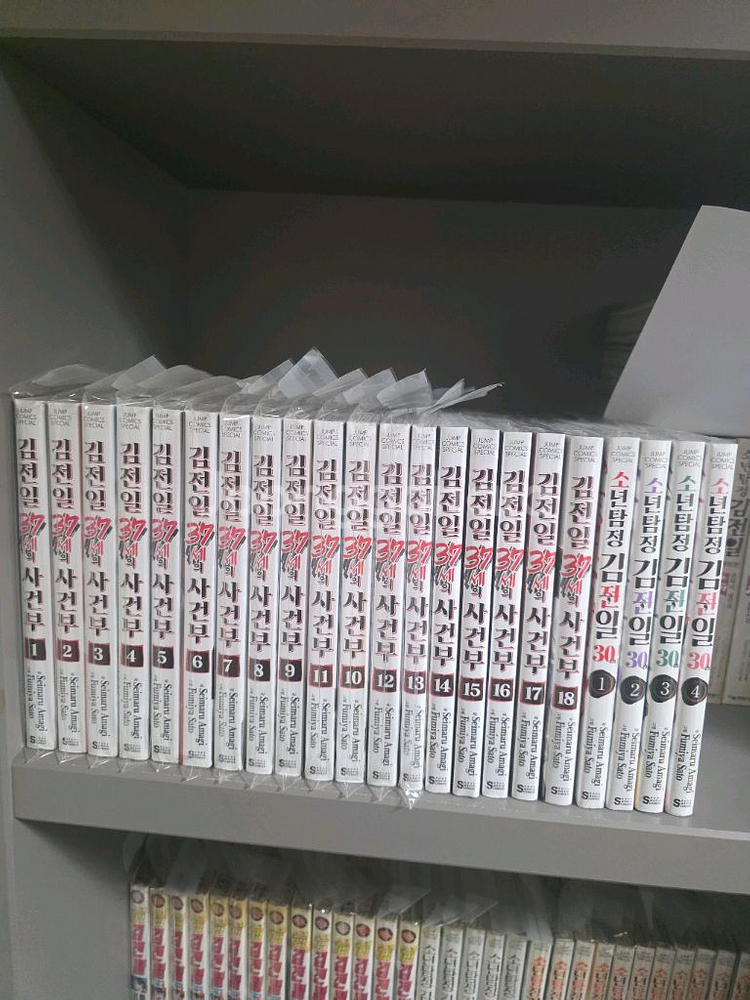 소년탐정 김전일 시리즈 85권--1