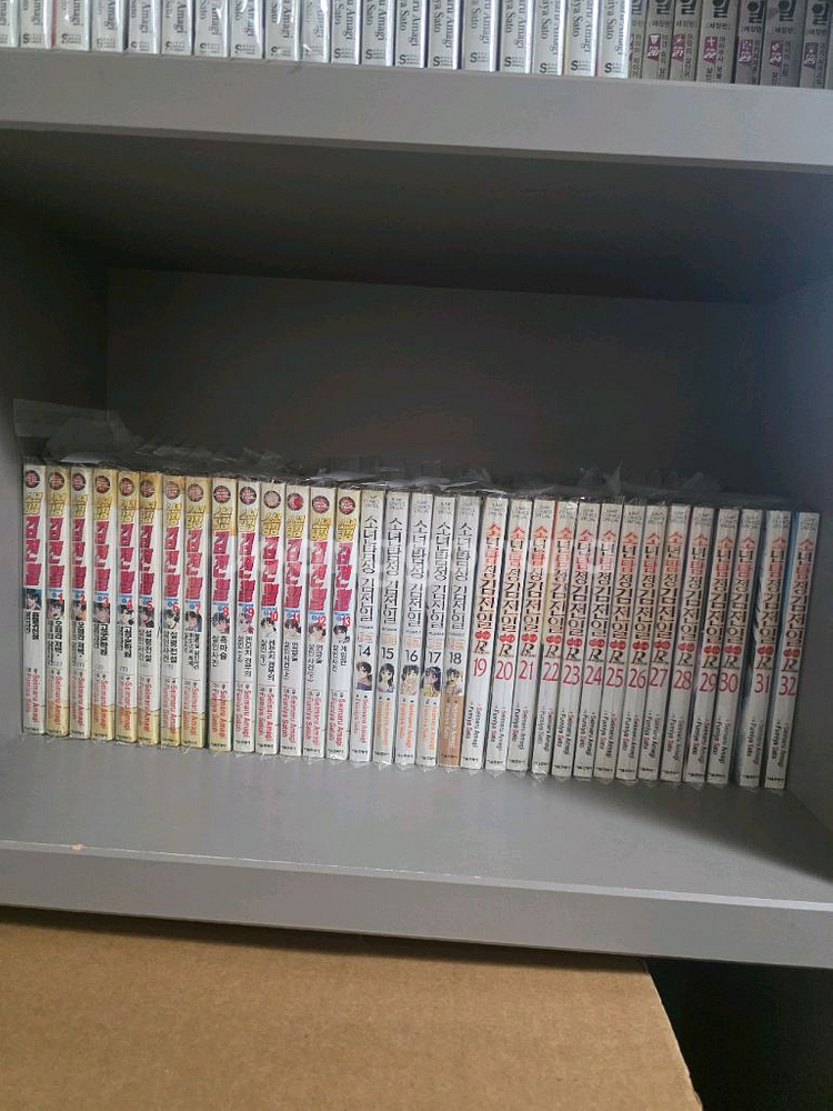 소년탐정 김전일 시리즈 85권--2