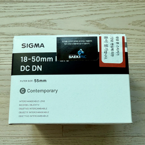 18-50mm F2.8 DC DN 콘템포러리 렌즈